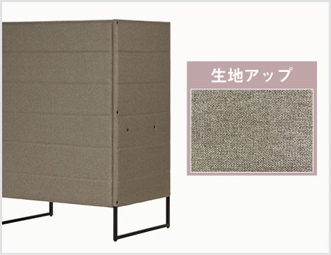 上品なファブリック、洗練されたブラック脚