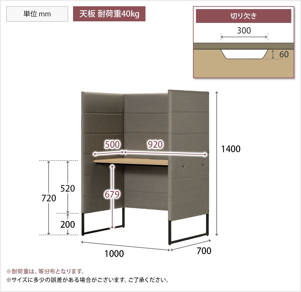 ASP-294100 商品サイズ1