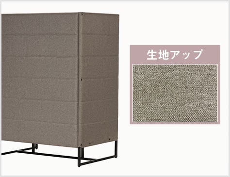 上品なファブリック、洗練されたブラック脚