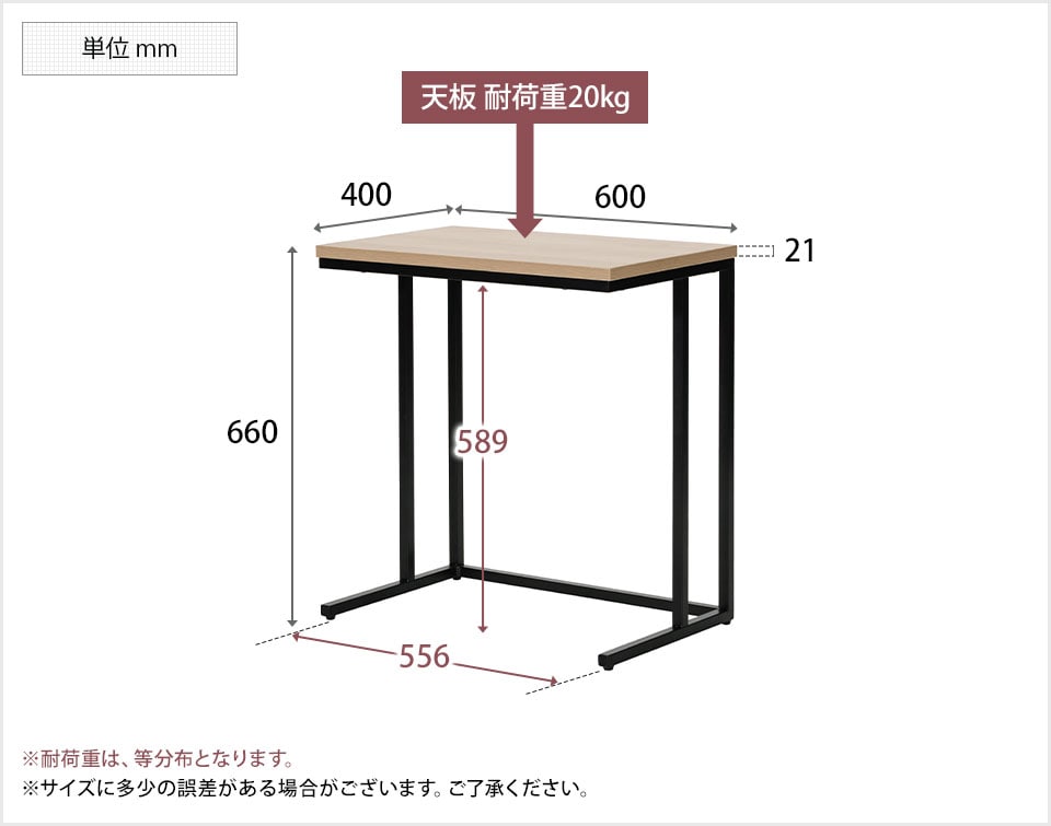 ASP-294148 商品サイズ1