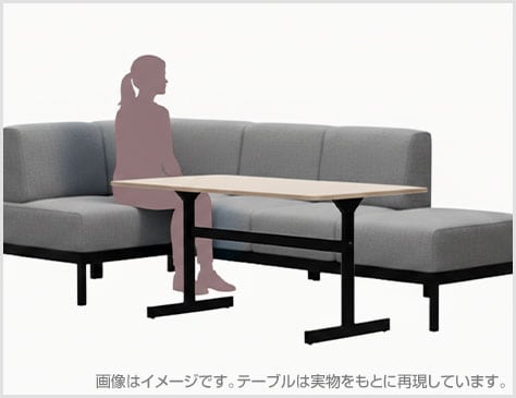 座る場所を選ばない設計