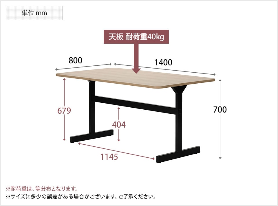 ASP-294155 商品サイズ1