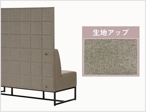 質感高める意匠性