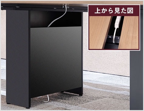 配線をすっきり隠す、ボックス脚構造