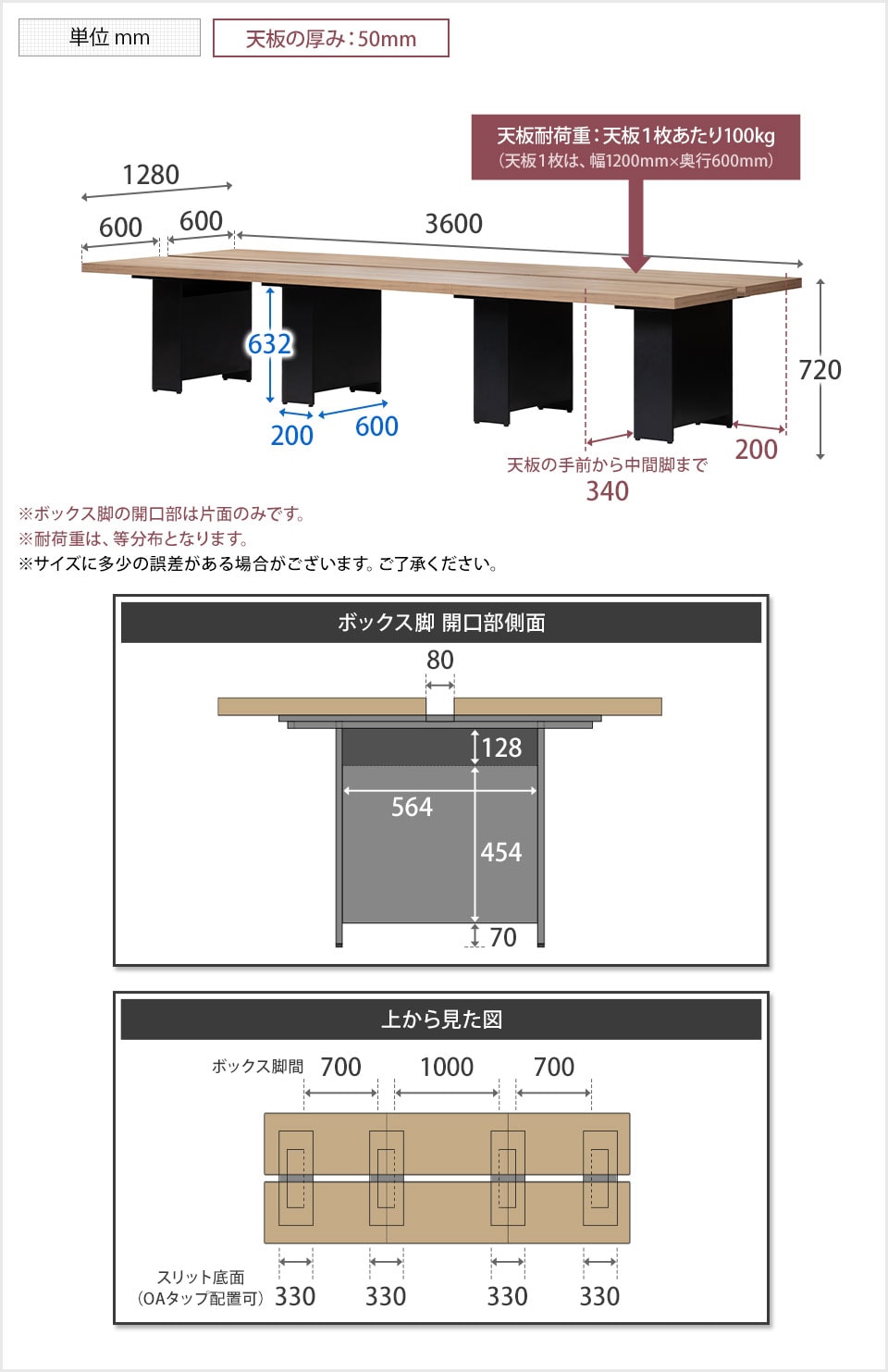ASP-294193 商品サイズ1