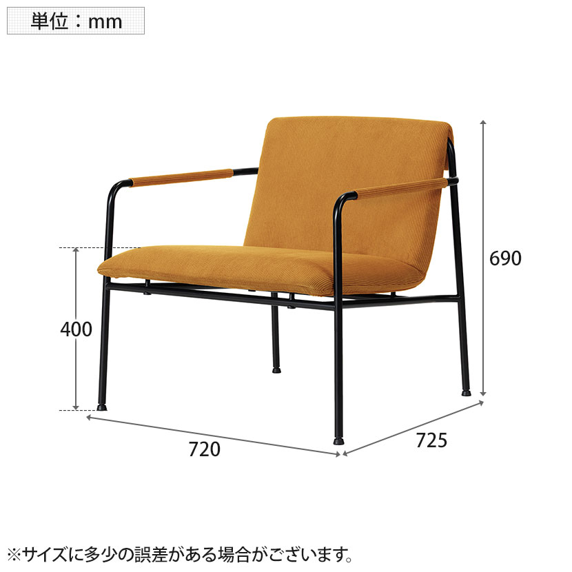送料無料】 Work Plus FLONE LOUNGE CHAIR ラウンジチェア リラックス