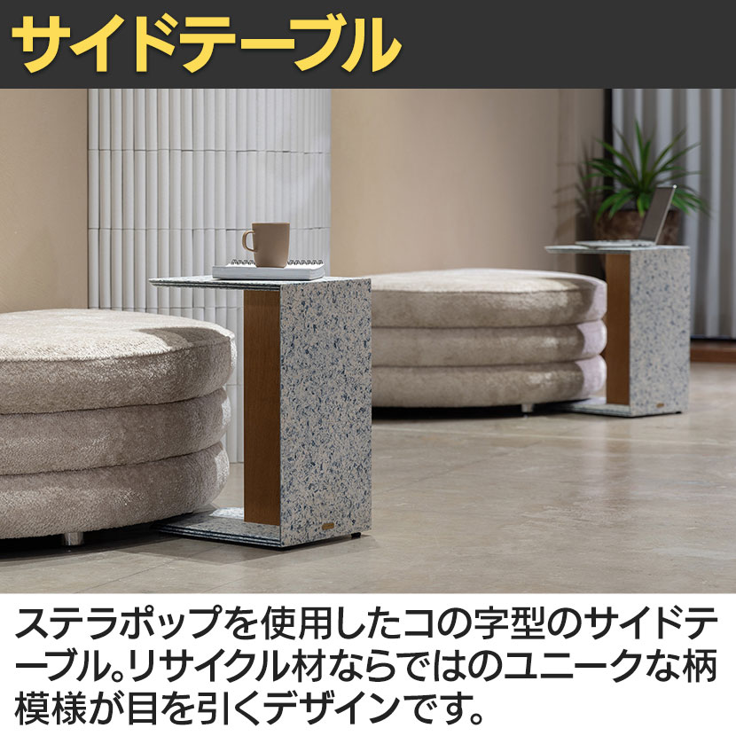 送料無料】 Work Plus LALA サイドテーブル ミニテーブル ダイニング