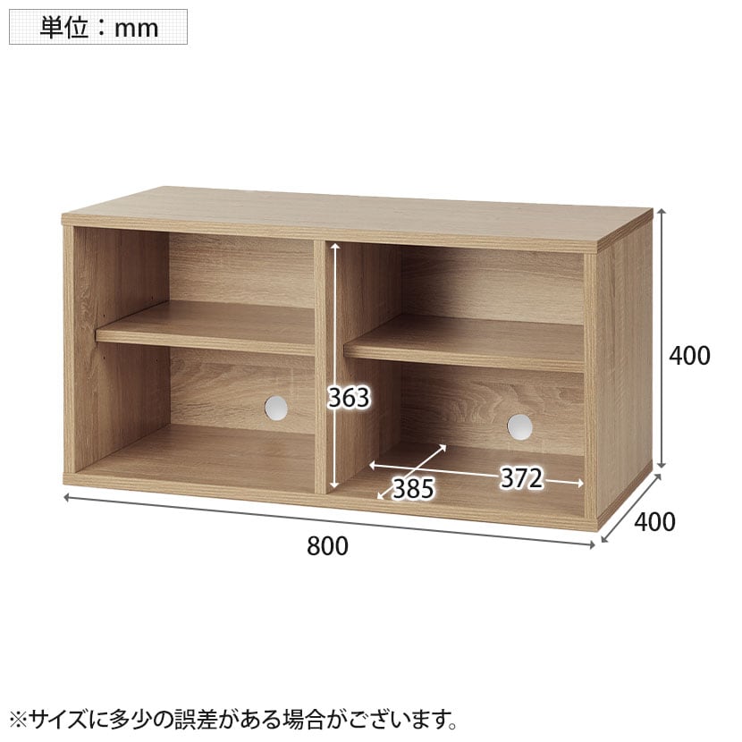 送料無料】 木製収納ボックス 組立式 ワイド扉無し 可能動棚板