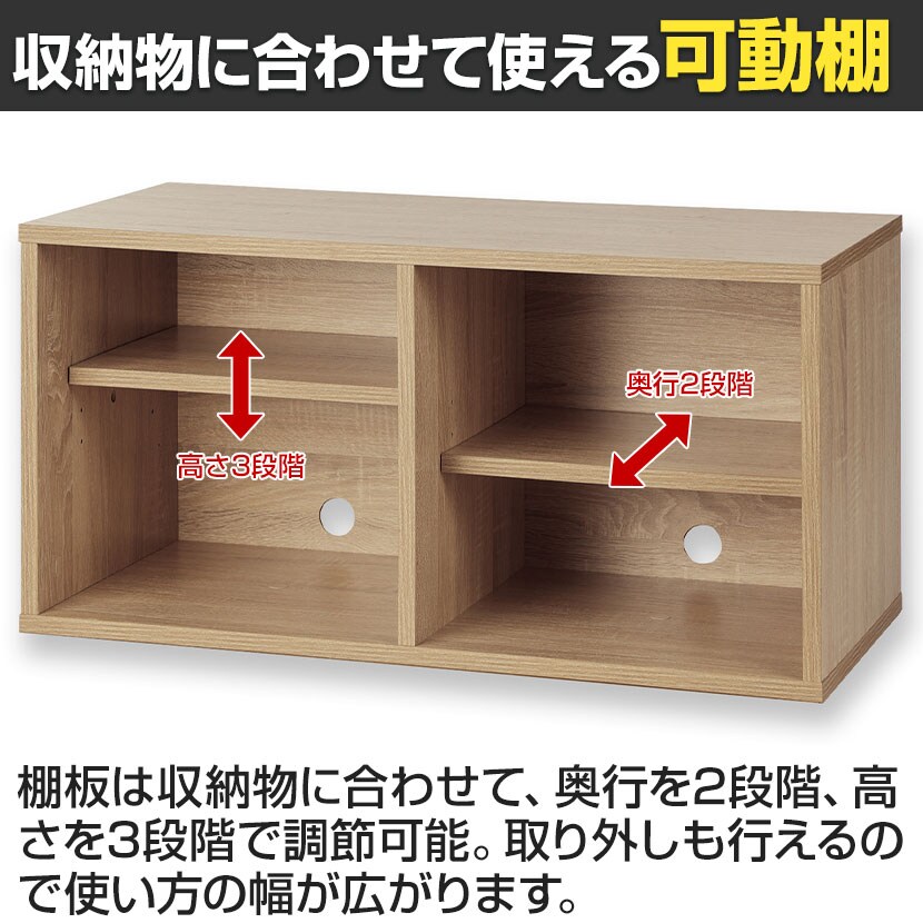 送料無料】 木製収納ボックス 組立式 ワイド扉無し 可能動棚板