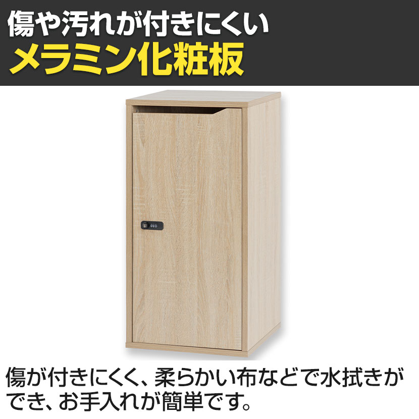 送料無料】 木製収納ロッカー 組立式 収納ボックス ダイヤルロック+
