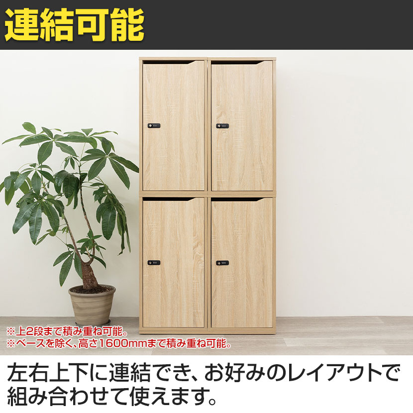 送料無料】 木製収納ロッカー 組立式 収納ボックス ダイヤルロック+