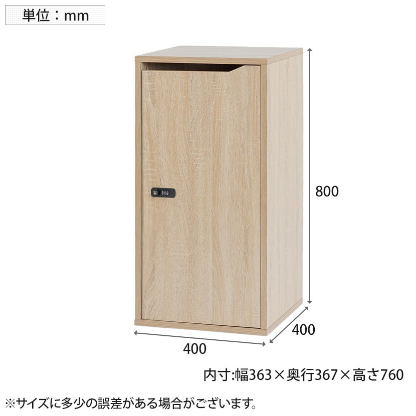 送料無料】 木製収納ロッカー 組立式 収納ボックス ダイヤルロック+ 