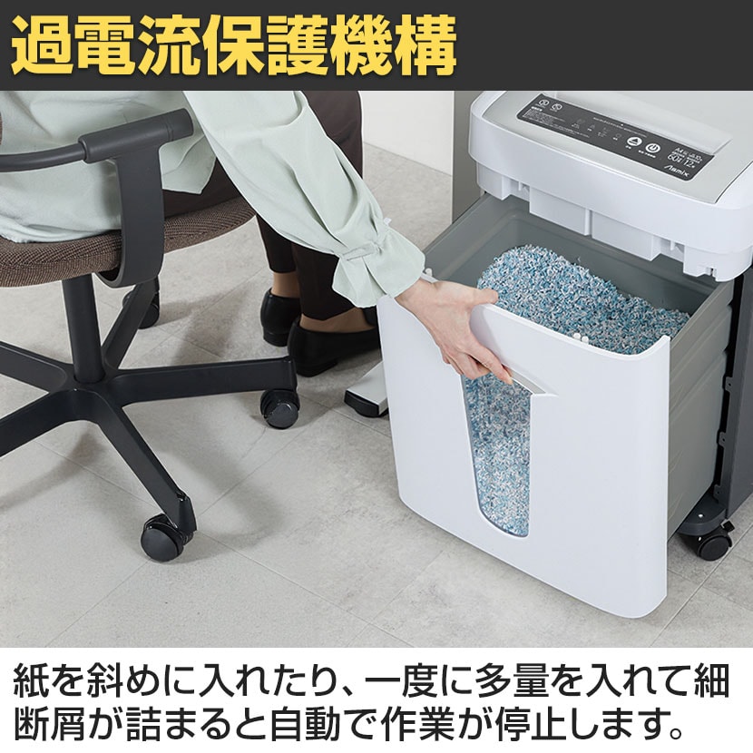 送料無料】 マイクロカットシュレッダー 小規模オフィス向け 最大裁断