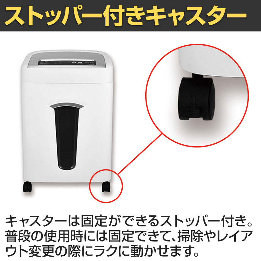 送料無料】 マイクロカットシュレッダー 小規模オフィス向け 最大裁断