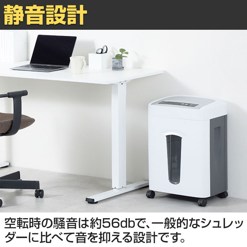 送料無料】 マイクロカットシュレッダー 小規模オフィス向け 最大裁断