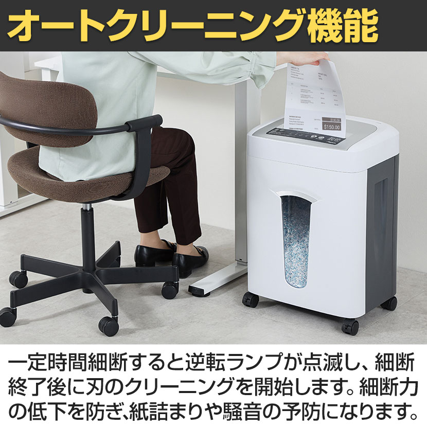 送料無料】 マイクロカットシュレッダー 小規模オフィス向け 最大裁断