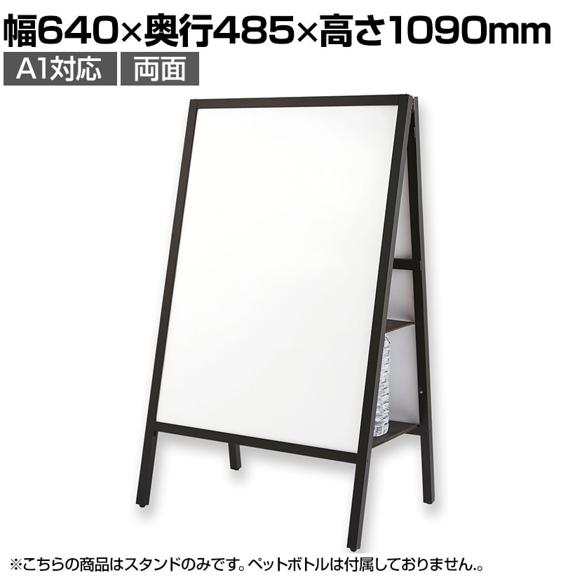 イーゼルの通販 ｜ オフィス家具通販の【オフィスコム】