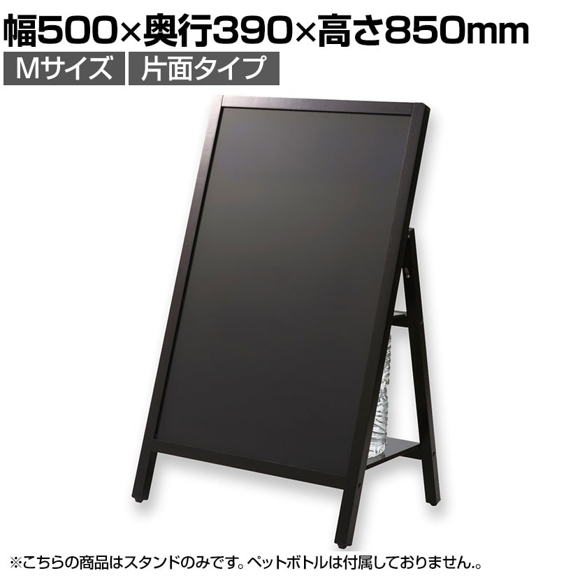 イーゼルの通販 ｜ オフィス家具通販の【オフィスコム】