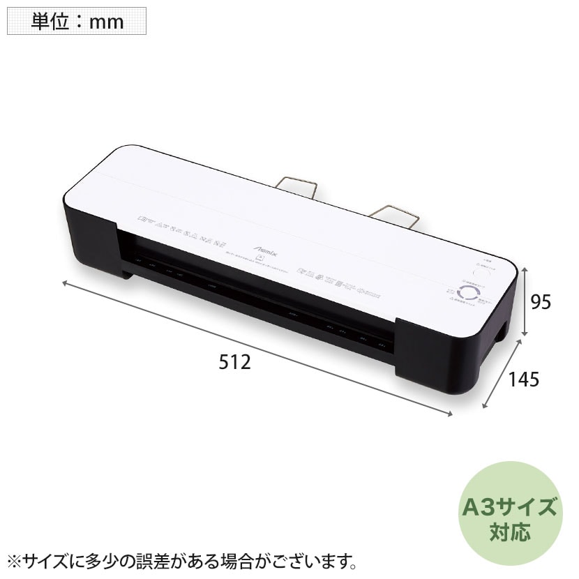 送料無料】 Asmix アスカ 4ローラーラミネーター A3対応 速度/温度7
