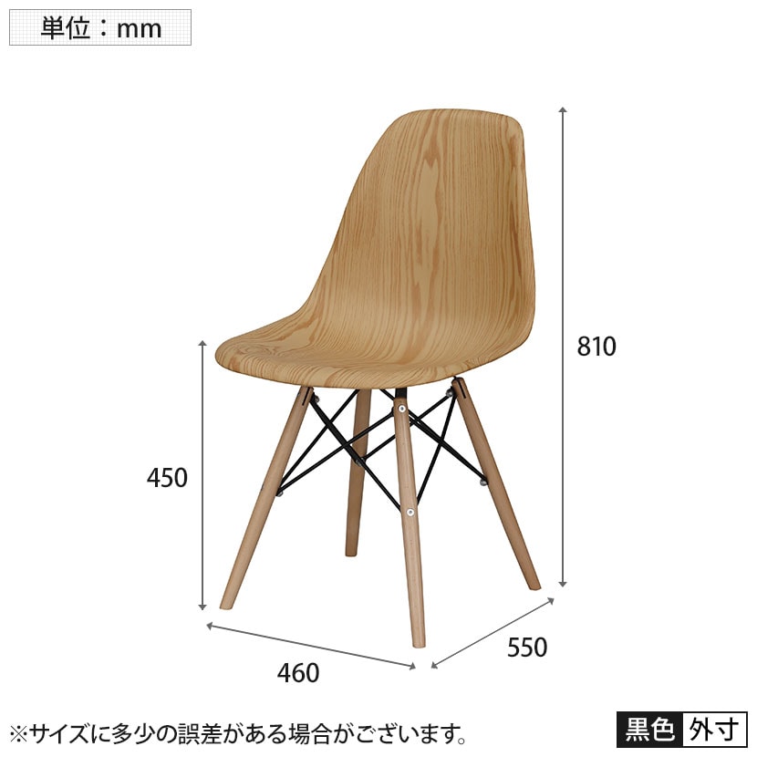 送料無料】 ダイニングチェア CL-894 カフェ レストラン 飲食店
