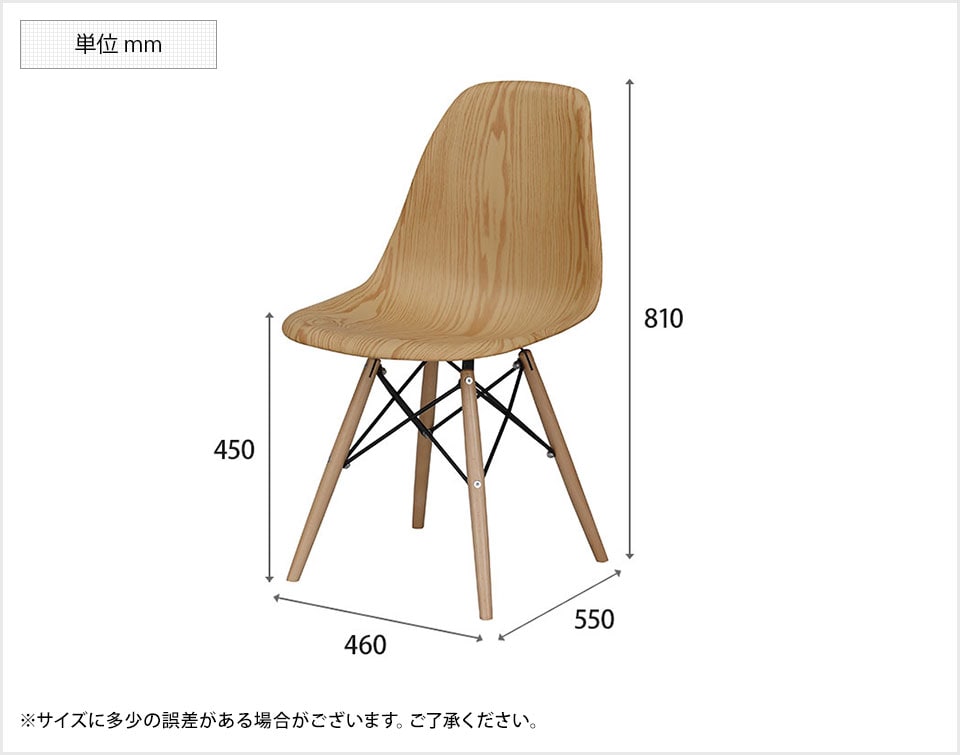 木製チェア 5_000000007967.jpg?1678209904
