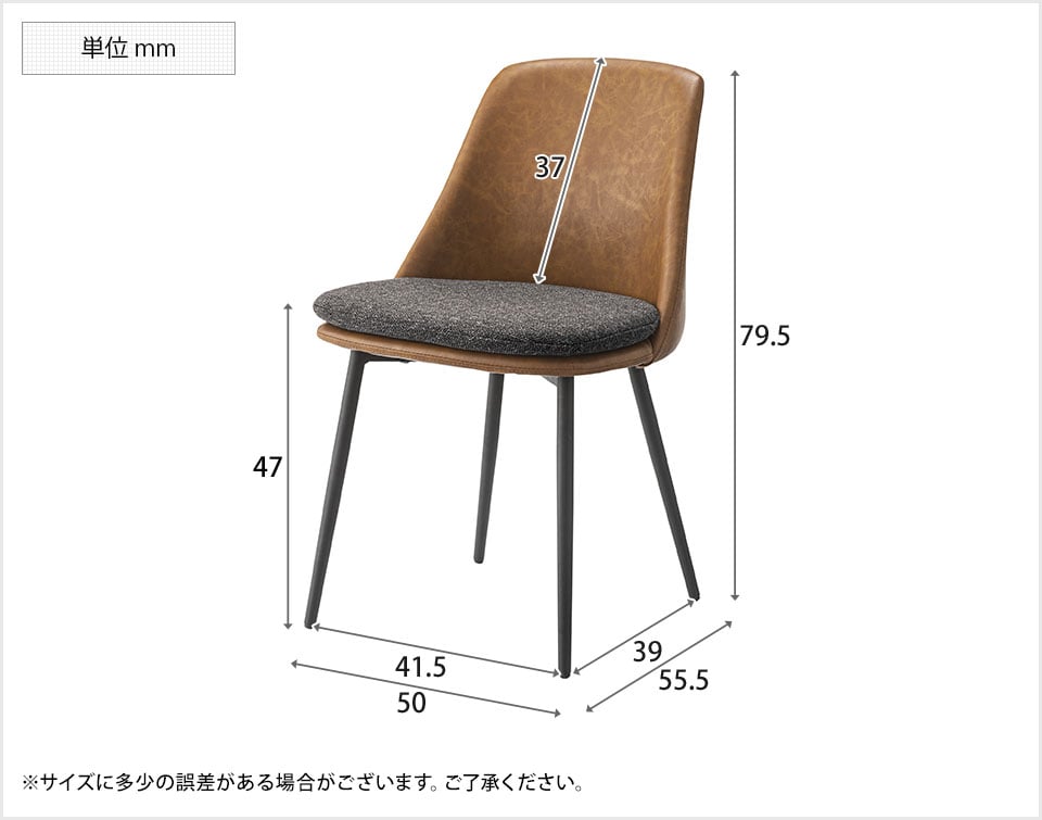 AZ-PC-362 商品サイズ1