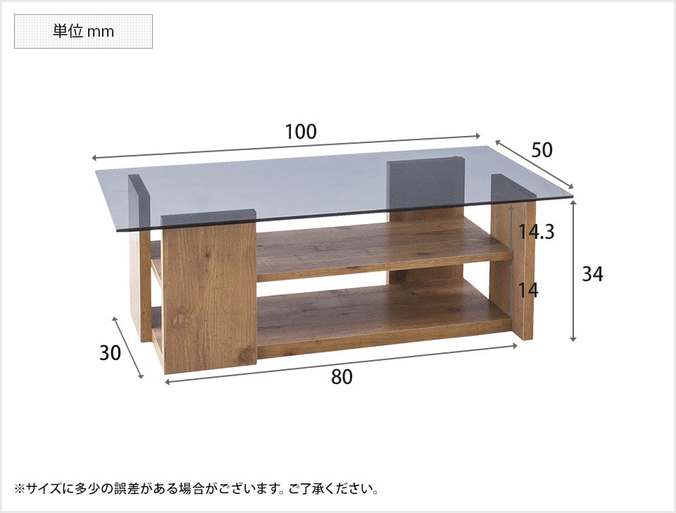 AZ-SO-100 商品サイズ1