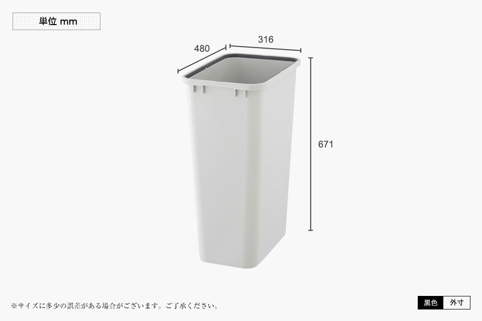AZ-SWD-70LGY 商品サイズ1