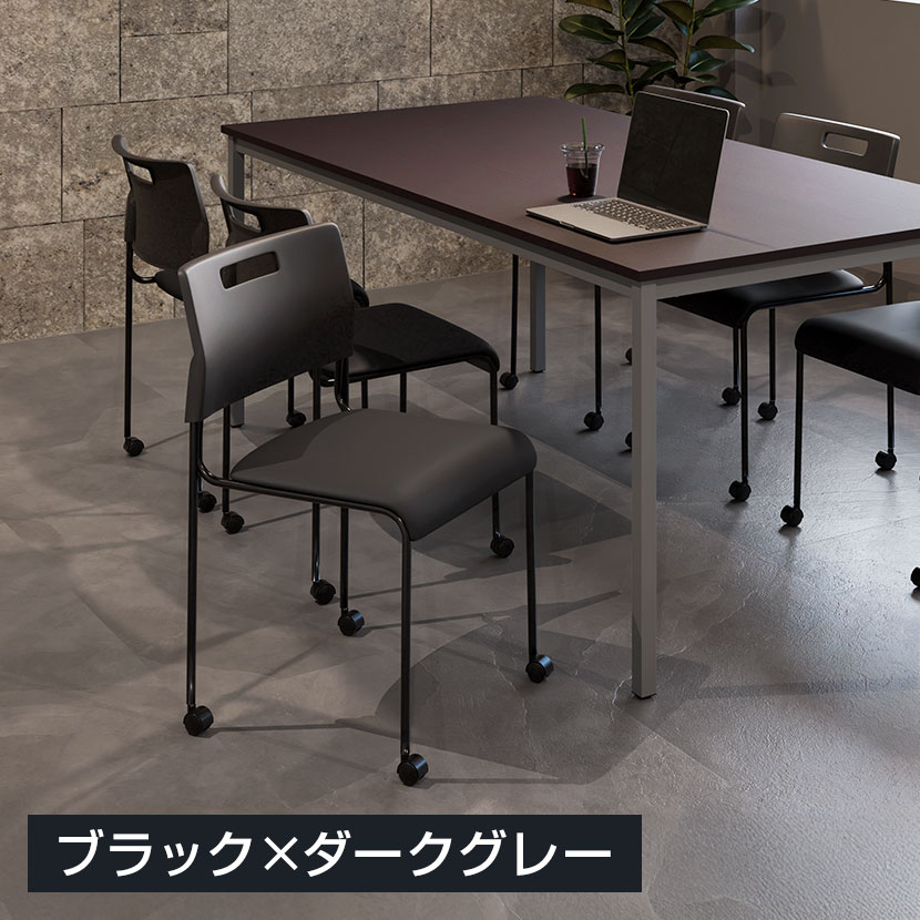 送料無料】 【4脚セット】ミーティングチェア 会議用椅子 会議用チェア