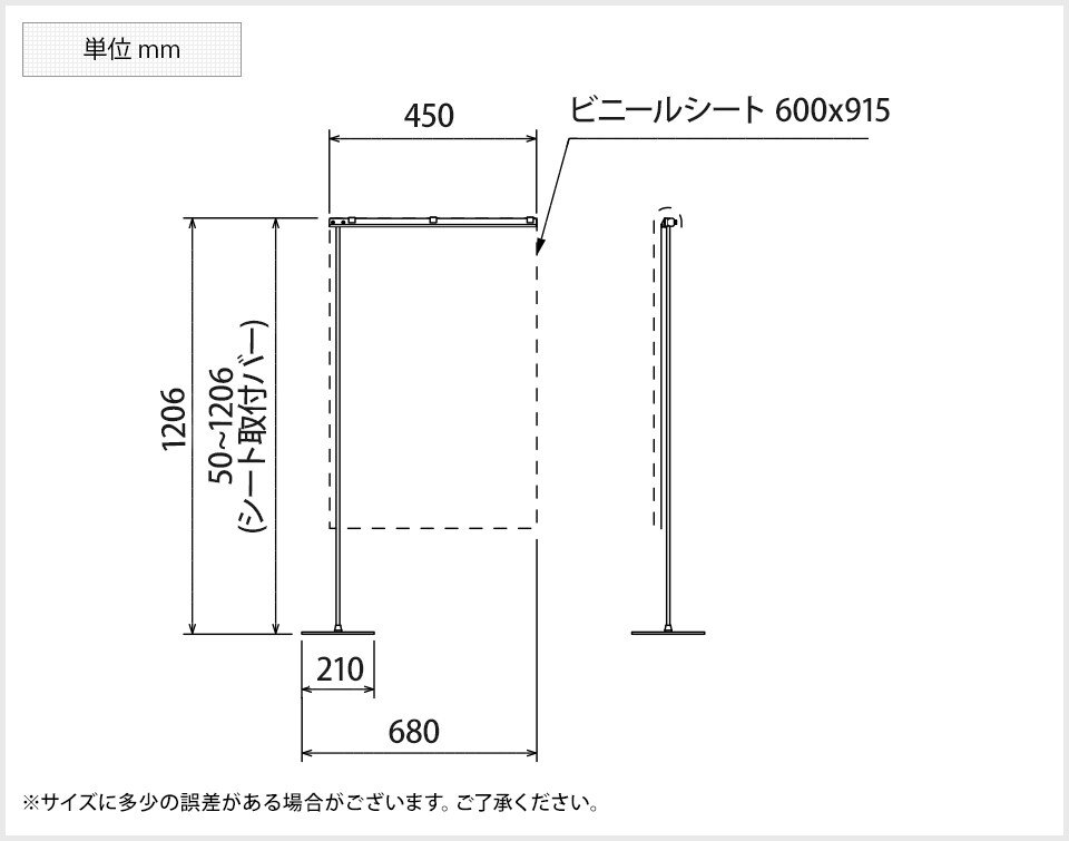 BE-4357-C 商品サイズ1