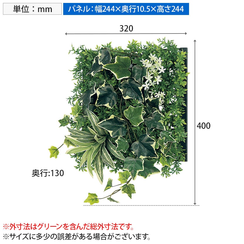 送料無料】 ベルク フェイクグリーン ウォールグリーン マグネット