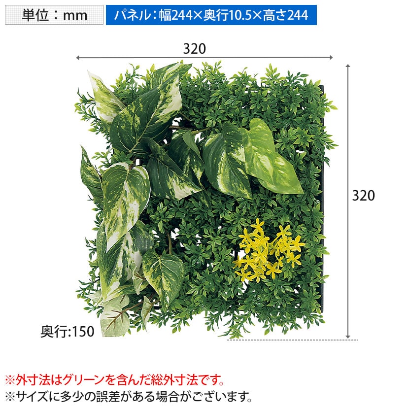 インパクト！ グリーンパネル　ウォールグリーン　造花　額　フェイクグリーン 　緑 送料無料】 ベルク フェイクグリーン ウォールグリーン マグネット
