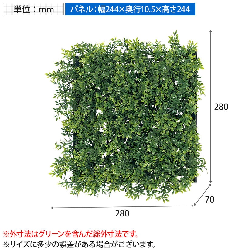 送料無料】 ベルク フェイクグリーン ウォールグリーン マグネット