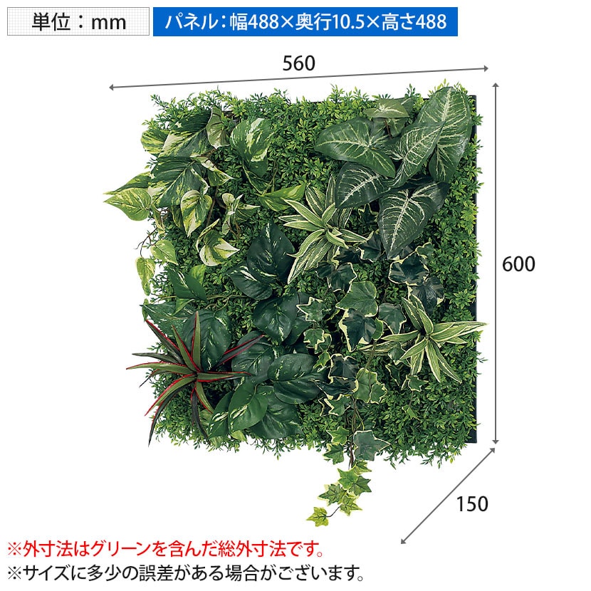 送料無料】 ベルク フェイクグリーン ウォールグリーン マグネット