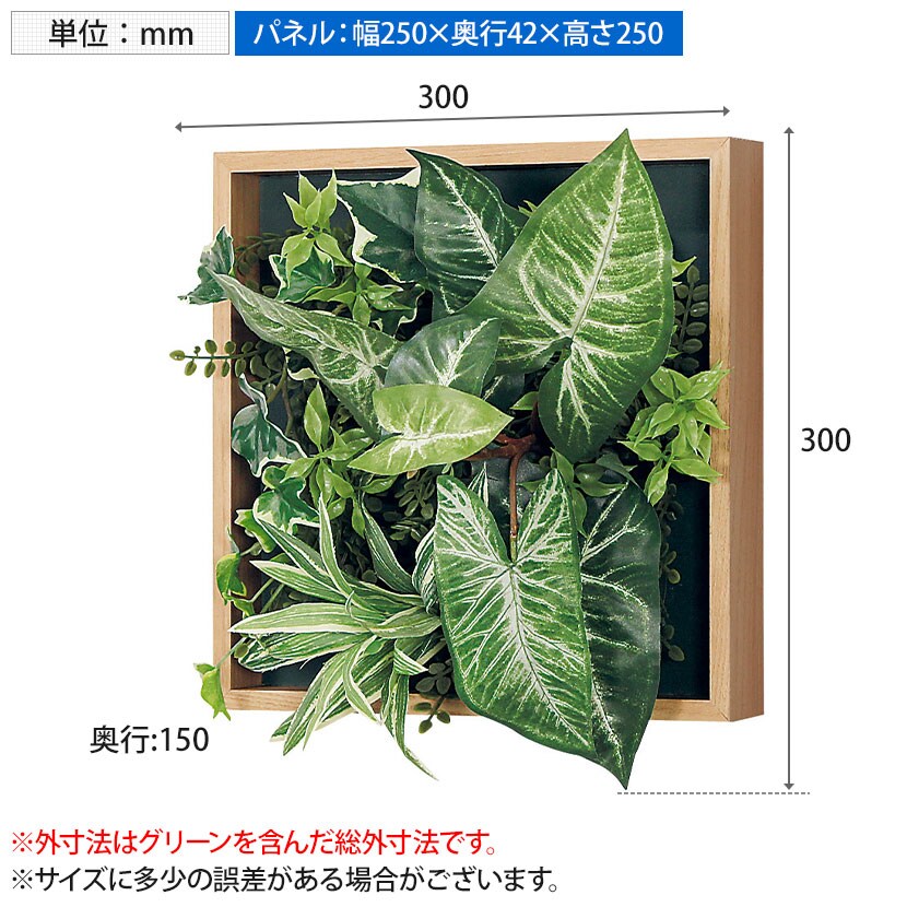送料無料】 ベルク フェイクグリーン ウォールグリーン マグネット