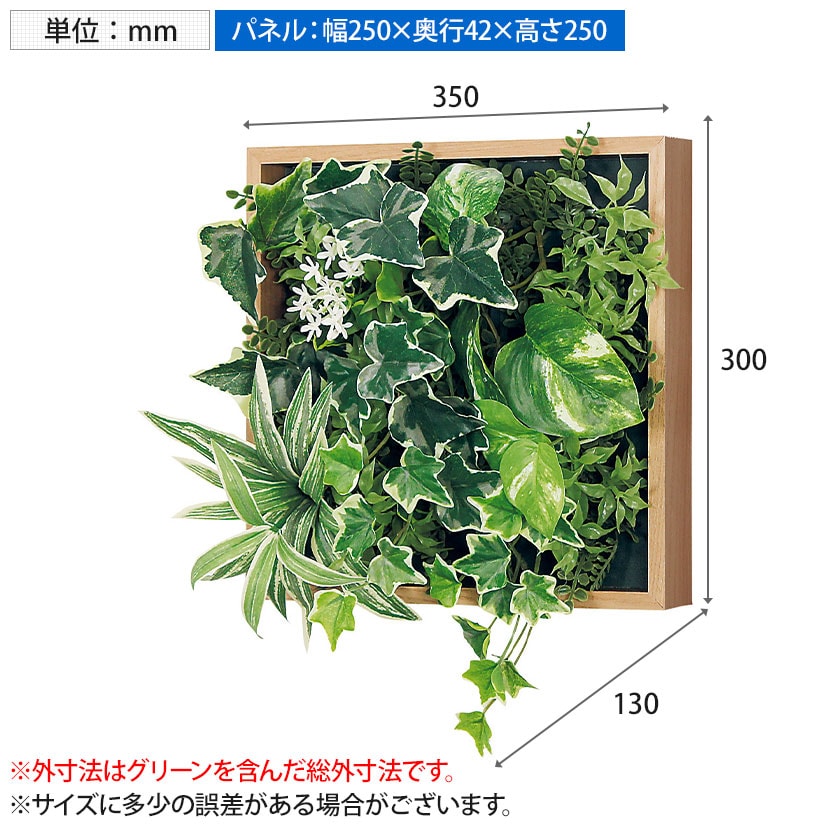 送料無料】 ベルク フェイクグリーン ウォールグリーン マグネット