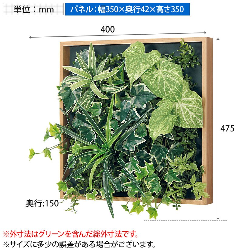 　【8/28まで】フェイク　グリーン　ウォール　 送料無料】 ベルク フェイクグリーン ウォールグリーン マグネット
