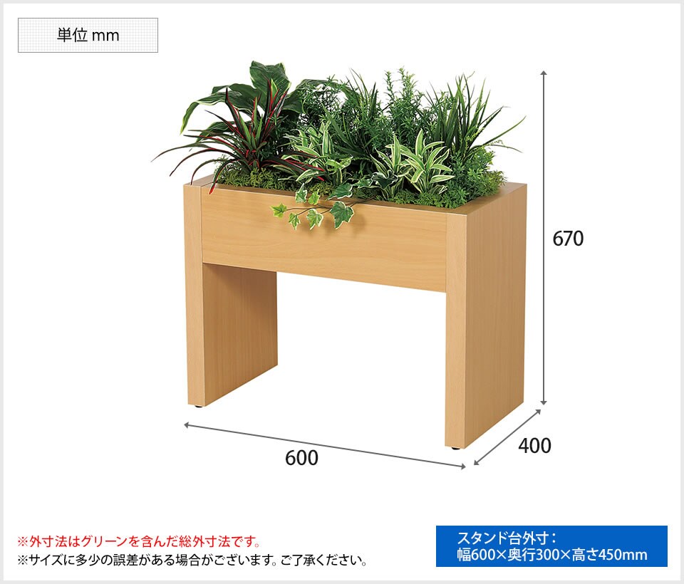 グリーンパーテーション　ベルク　フェイクグリーン　観葉植物 送料無料】 ベルク フェイクグリーン 観葉植物 人工 ボックス