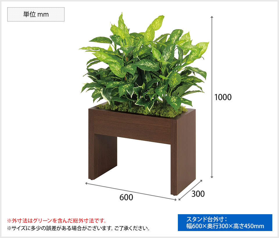 送料無料】 ベルク フェイクグリーン 観葉植物 人工 ボックス
