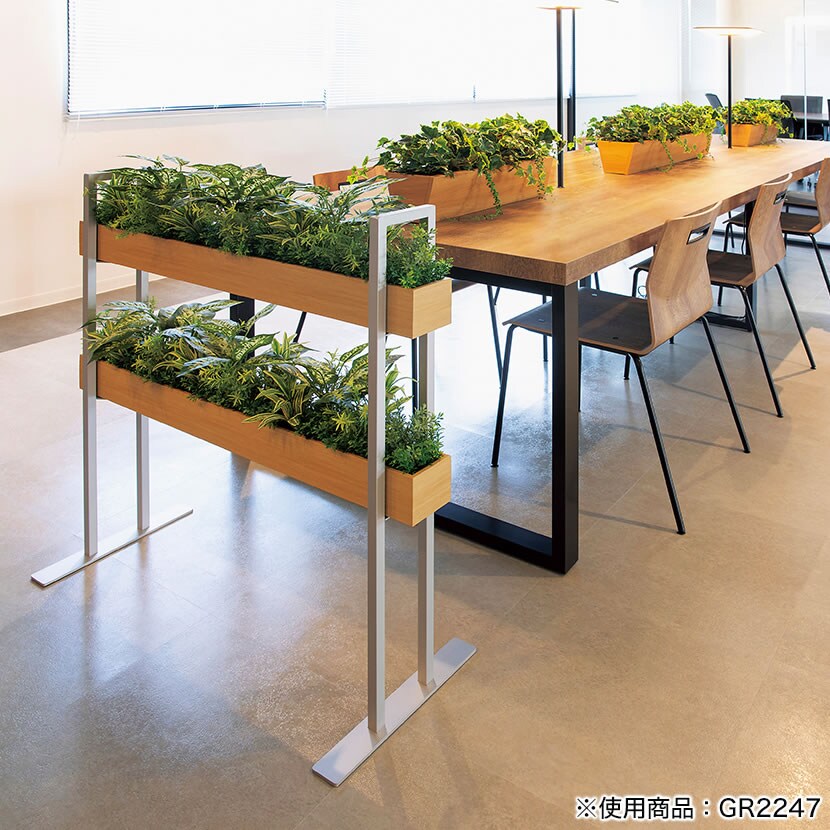 ベルク GR2250 幅900×奥行340×高さ950mm 国産の通販 | オフィスコム フェイクグリーン 観葉植物 人工 ボックスパーテーション 定番NEW