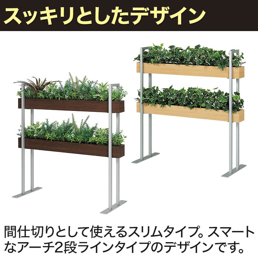 ベルク GR2250 幅900×奥行340×高さ950mm 国産の通販 | オフィスコム フェイクグリーン 観葉植物 人工 ボックスパーテーション 定番NEW