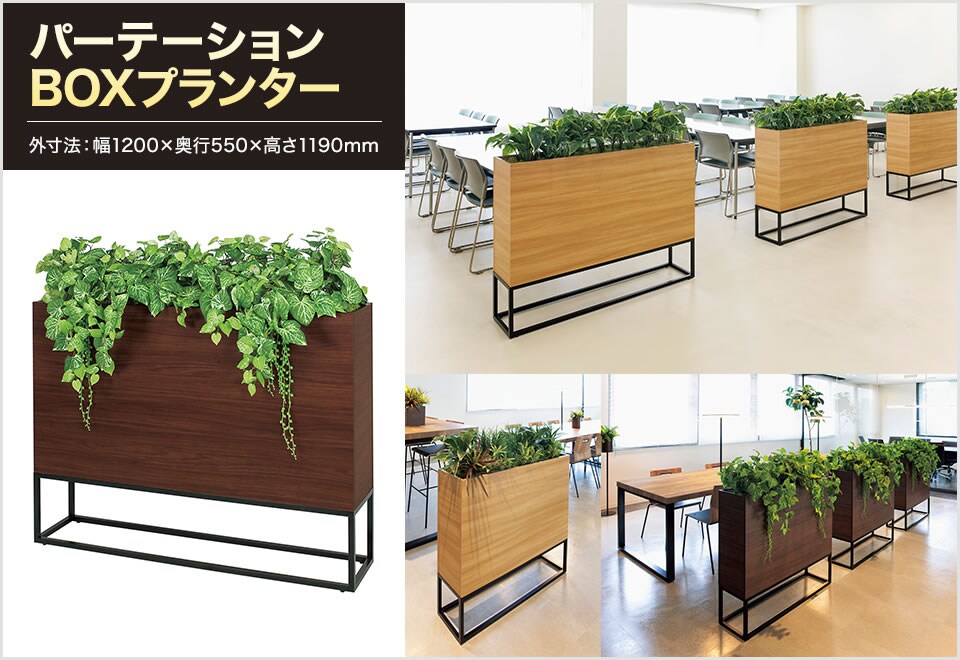 グリーンパーテーション　ベルク　フェイクグリーン　観葉植物 送料無料】 ベルク フェイクグリーン 観葉植物 人工 GR2274 グリーン