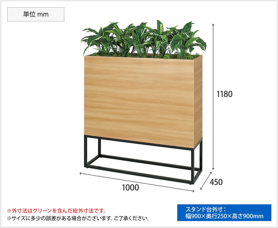BE-GR2280 商品サイズ1