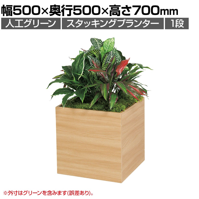 ◆未使用◆ プラス　フラワーボックス　2023年製　8.6万　プランター Cane-line Flower Box Planter Square / ケインライン フラワー