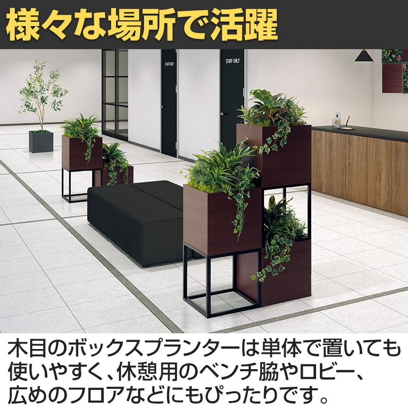 送料無料】 ベルク フェイクグリーン グリーンスタンド スタッキング