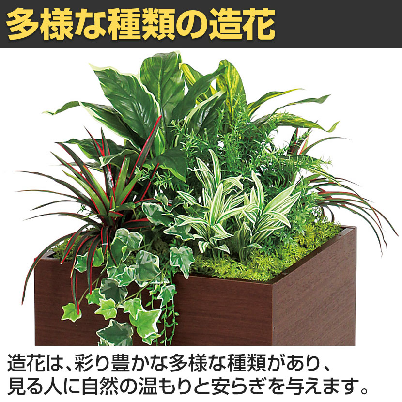 送料無料】 ベルク フェイクグリーン グリーンスタンド スタッキング