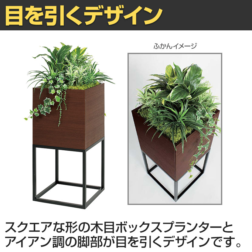 送料無料】 ベルク フェイクグリーン グリーンスタンド スタッキング