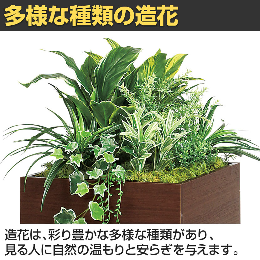 送料無料】 ベルク フェイクグリーン グリーンスタンド スタッキング