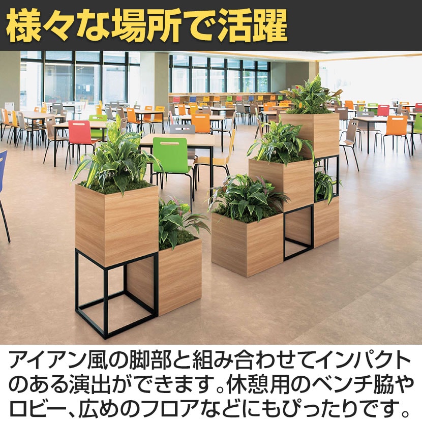 送料無料】 ベルク フェイクグリーン グリーンスタンド スタッキング