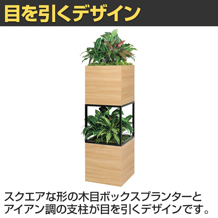 送料無料】 ベルク フェイクグリーン グリーンスタンド スタッキング